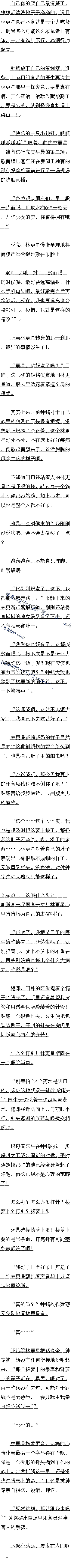 381 һħһɣ