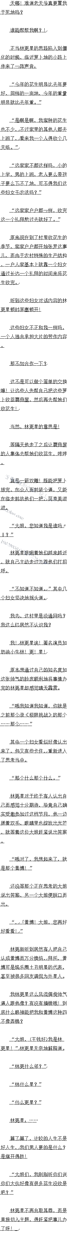 385.