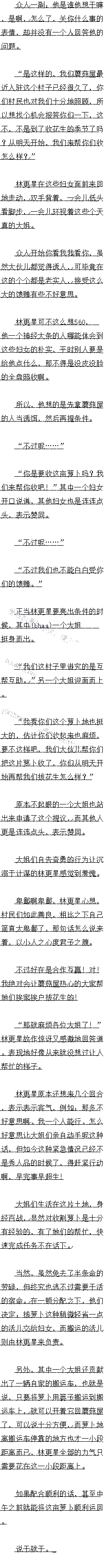 386.˵ɾ͸