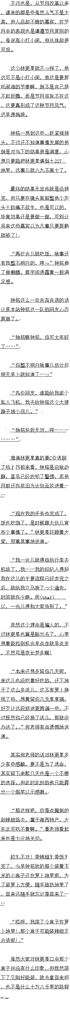 390.Ч