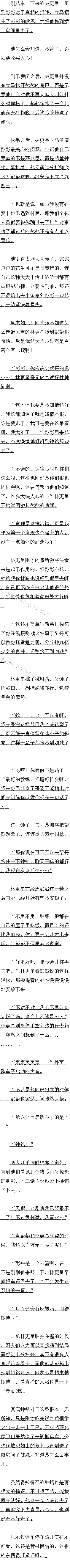 392.е