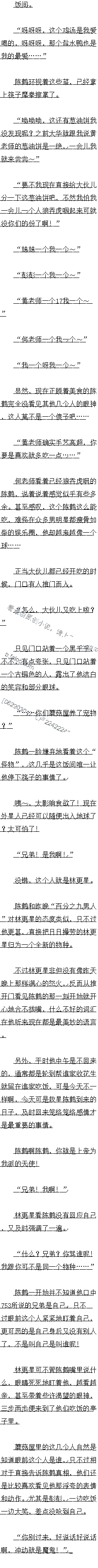 393.Ħȭ