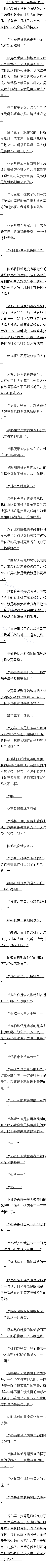 394.