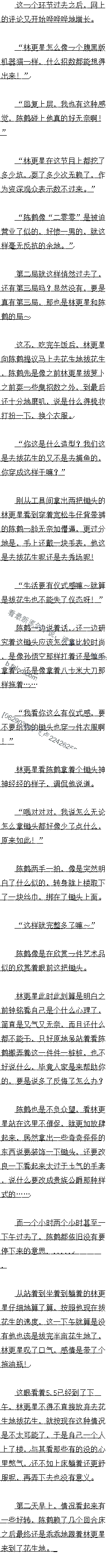 397.