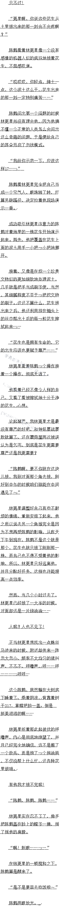 398.Ҳ