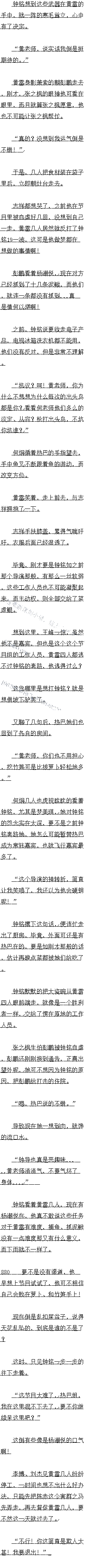 418.Ȱ˵Ĳ
