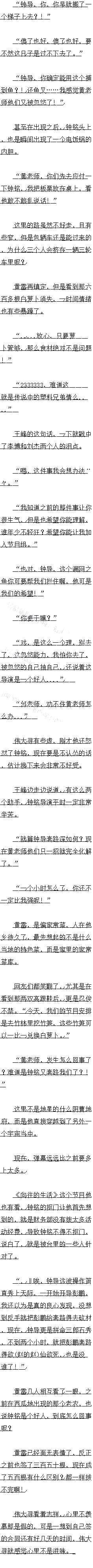 419.Щ