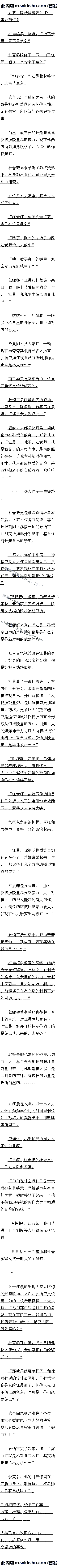 49 Ҫȥħ𣿡5׶