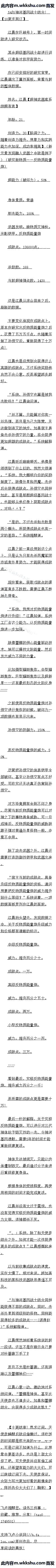 54 ӻսʿϣ10׶