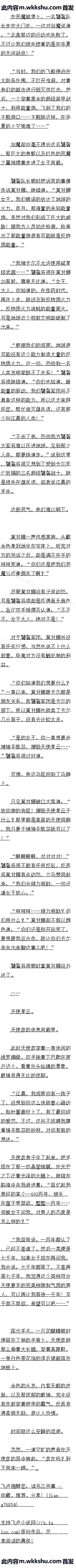 78 Ϊٵһǧ꣡Զ