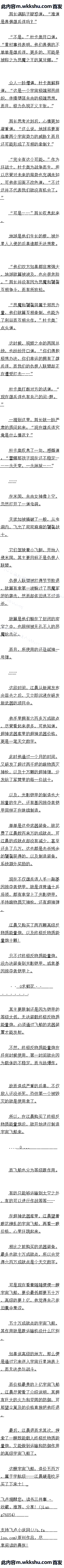 81 ɴԶ