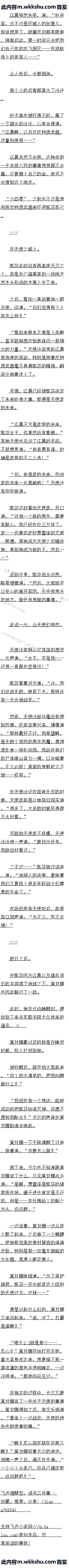 87 Ϊ壬ϧԶ