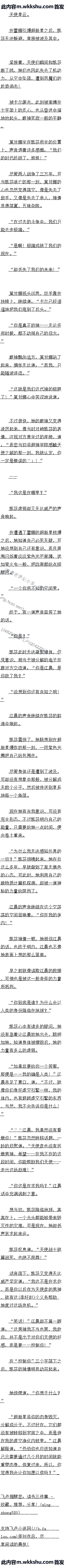 103 ƿɯԶ