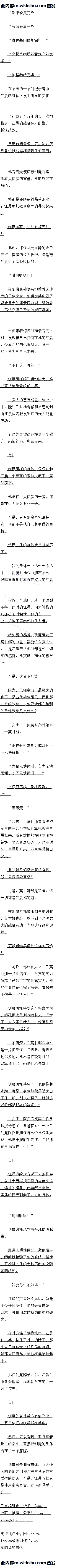 109 ԽĴ壡Զ