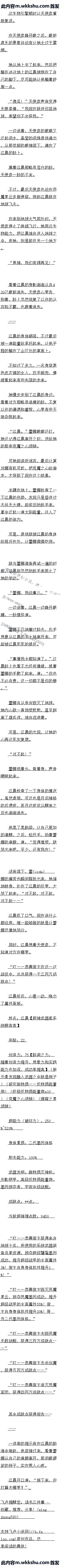 114 ԵټԶ
