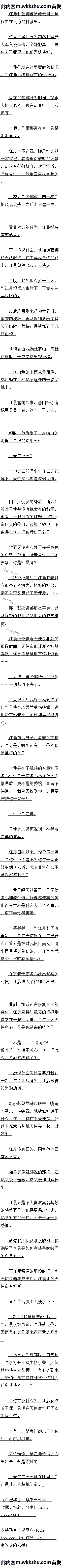 116 ػһӣԶ