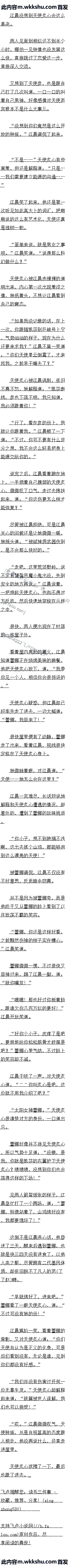118 ԴͨԶ