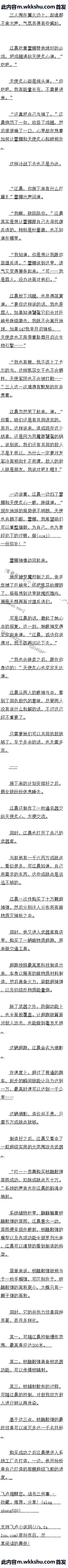 119 ͺԶ