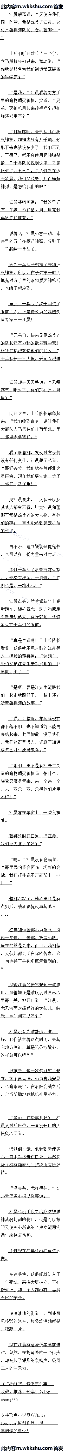 121 ͷըԶ