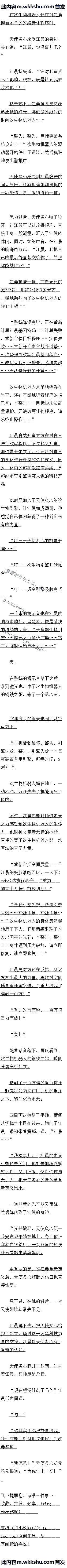 124 ԸΪ㸶һУԶ