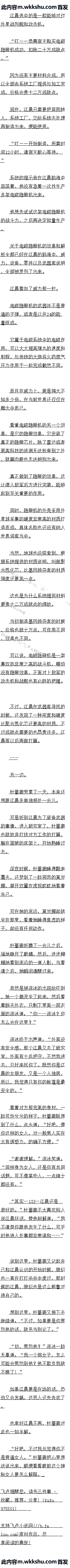 142 ŮˣԶ