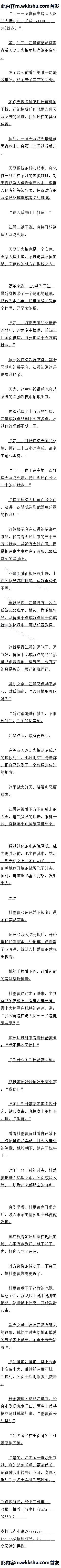 154 ħߣԶ