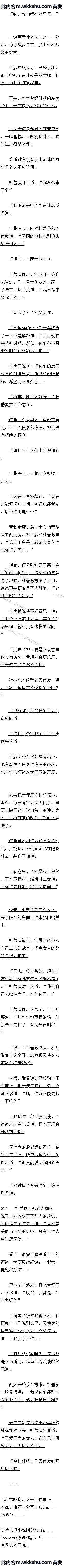 162 Ů˵սԶ