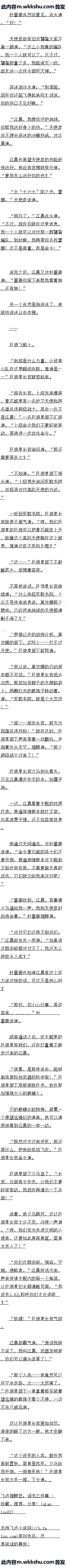 165 ǿԵͷˣԶ
