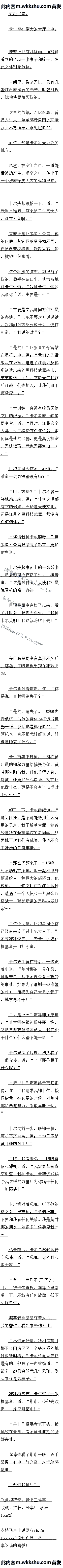 167 ޳ܣԶ