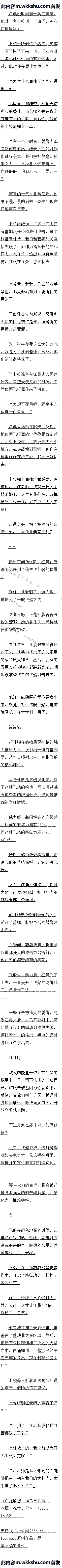 175 ʦ̫ţˣԶ