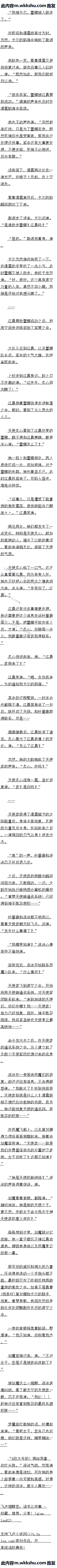 177 ŮҲʧֵʱ򣡡Զ