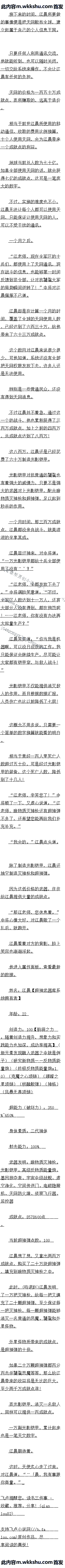 182 Ӵĳɾ͵㣡Զ