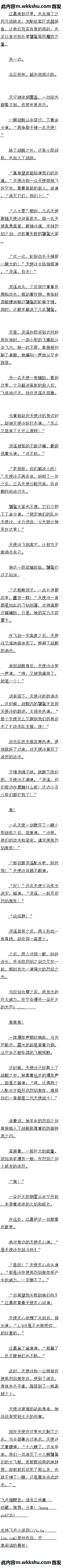 210 Һǲ죡Զ