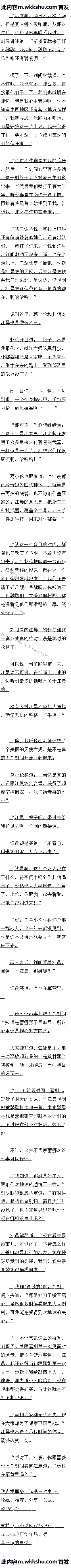 217 ʹţԶ