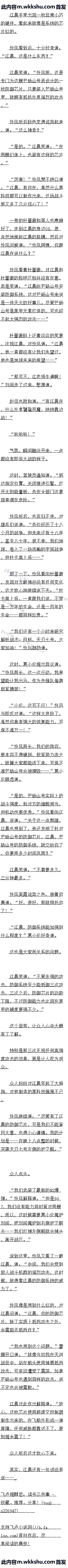 231 ϵͳоƬԶ