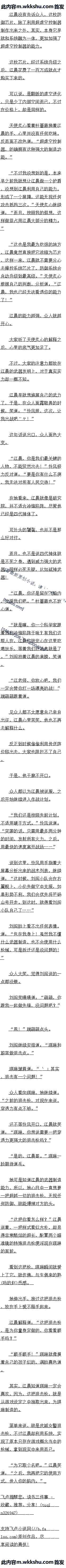 232 ƤŮѻǹԶ