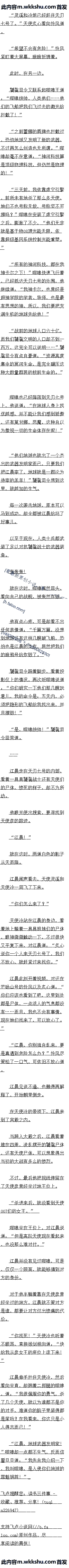 236 С˵־Զ