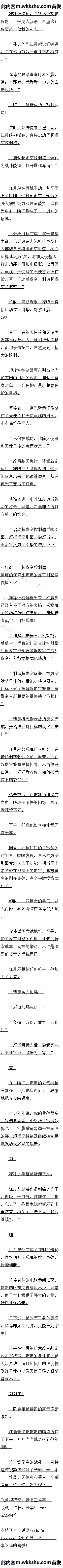 238 ж˿飡Զ