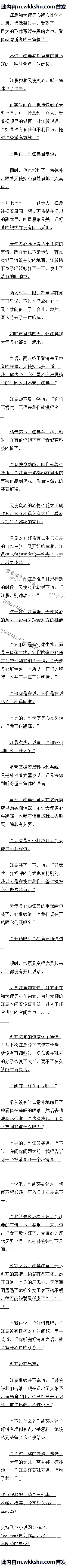 245 ħ֮ǣԶ