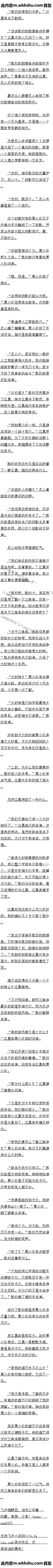 254 ʱӡԶ