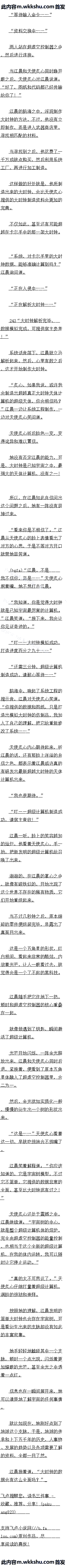 256 ԽʱӣԶ