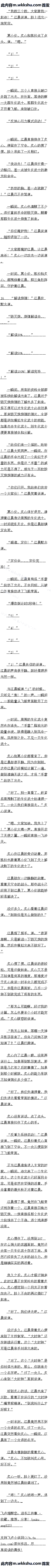 259 סԶ