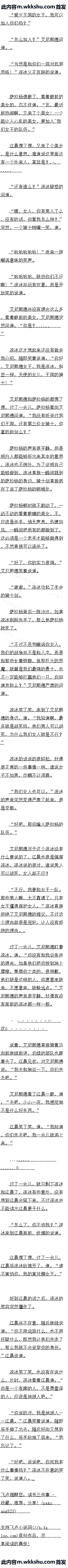 272 ʹŮԶ