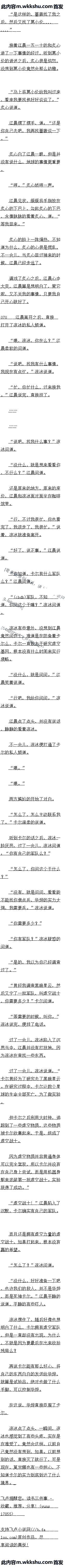 276 սʿԶ