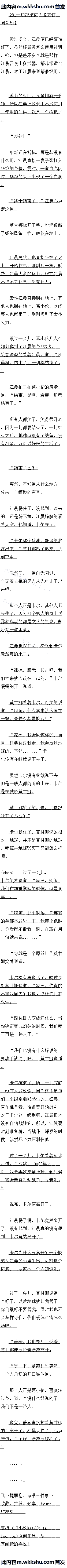 281 һжԶ