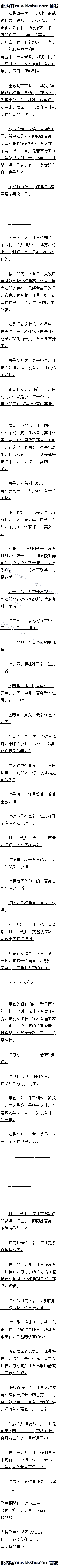 282 һԼԶ