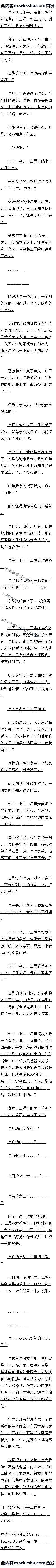 284 ԽʱգԶ