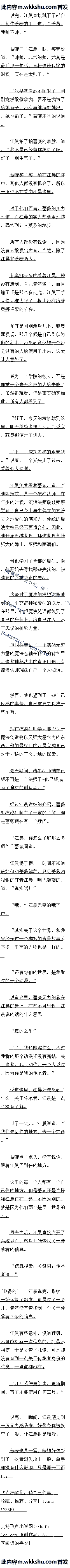 290 ߣԶ