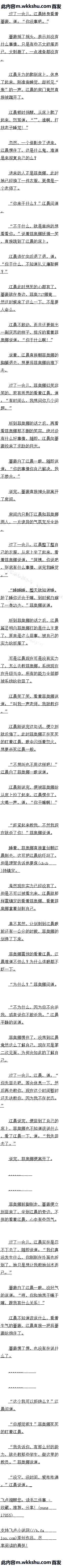 291 㲻ɱңԶ