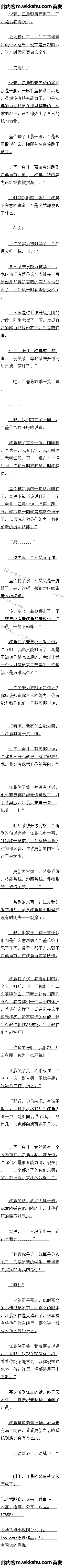 293 ȫϵͳԶ